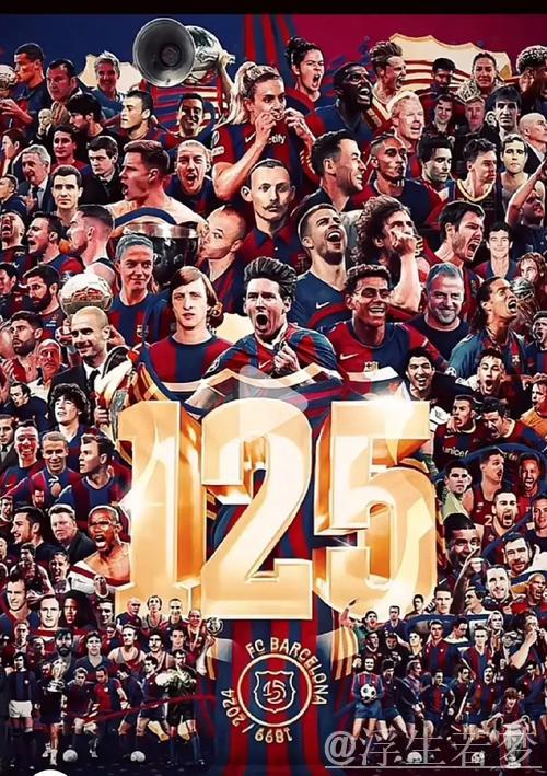 巴萨迎来疯狂十二月，团队成长关键期