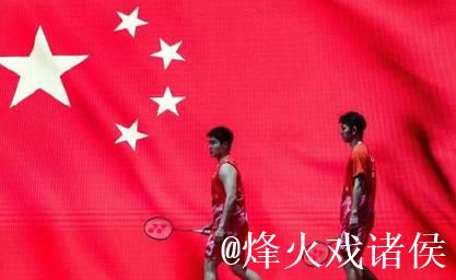 “梁王”组合晋级丹麦公开赛四强 锁定年终总决赛名额